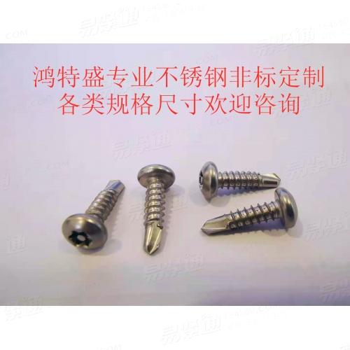 Plum blossom pan head self-tapping anti-theft nail