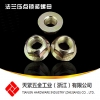 現貨QC320全金屬六角法蘭面螺母 法蘭壓點鎖緊螺母