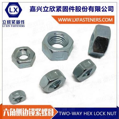 TWO-WAY HEX LOCK NUT