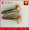 GB國标 22795 - 2008 【錐帽型膨脹螺栓 （ZM型）】