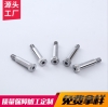 GB5281内六角圓柱頭軸肩螺釘