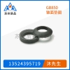GB850錐面墊圈DIN6319 (G)