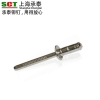 YJT8009 全鋼圓頭多鼓型抽芯鉚釘（替代YJT 1046）