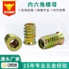廠家定制M8家具五金配件内外牙螺母 M10沉頭直通内六角外螺紋螺母