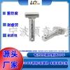 鋁型材用T型螺絲Q235鍍鋅8.8級玻璃幕牆預埋槽道用哈芬槽螺栓