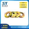 螺栓連接件用碟形彈簧墊圈NF E25-511