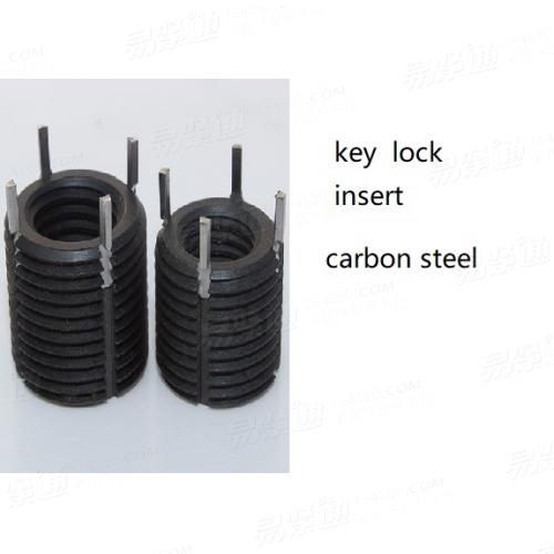 key lock insert carbon steel
