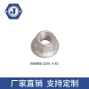 Q338/GB6183自鎖螺母非金屬嵌件六角法蘭面鎖緊螺母專業螺母廠家