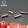 GB898碳鋼雙頭螺柱廠家直銷