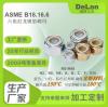 ASME18.16.6尼龍鎖緊螺母04級05級藍白鋅/彩鋅/達克羅/熱鍍鋅M3-M48