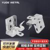 不鏽鋼百葉窗安裝碼側裝固定支架側碼固定夾扣 窗簾牆碼固定配件
