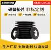 德标DIN EN16983碟形彈簧墊圈 C型專業碟簧廠家廠家直銷來圖定制