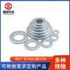 定制加工熱鍍鋅平墊圈JB機械行業 6013 - 2011 【柴油機 低壓金屬油管組件 技術條件 - 墊圈】