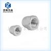 組合式蓋型螺母UNI5721