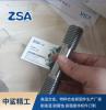 UNS K93600 螺柱螺栓