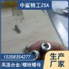 DIN 34821 内12角圓柱頭螺釘