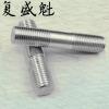 GB898-1988 bm=1.25d 粗杆雙頭螺柱螺紋杆絲釘栓