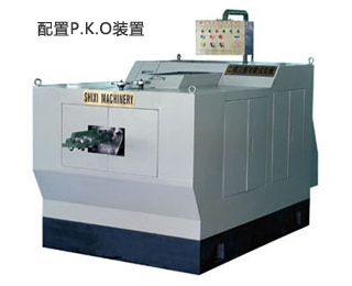 加P.K.O裝置的二模三沖螺絲機械