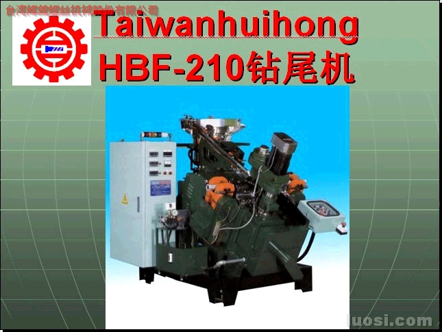 進口螺絲機械三軸式高速鑽尾釘機