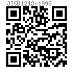 JIS B 1213 (T2) - 1995 冷成型铆钉—圆头实心铆钉（小尺寸）