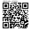 GB  808 - 1988 小六角特扁細牙螺母