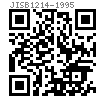 JIS B 1214 (T5) - 1995 热成型铆钉—锅炉用圆头实心铆钉 [Table 5]