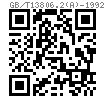 GB /T 13806.2 (A) - 1992 十字槽盘头割尾自攻钉 刮削端