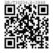 GB /T 18230.6 - 2000 栓接结构用1型六角螺母（热浸渡锌）
