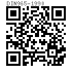 DIN  965 - 1990 十字槽沉头螺钉