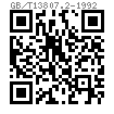 GB /T 13807.2 - 1992 腰状杆螺柱连接副 螺柱 S 型——短螺纹