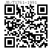 JB /T 1761 - 1991 螺塞用平垫