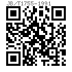 JB /T 1755 - 1991 六角接頭螺母
