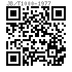 JB /T 1000 - 1977 外六角螺塞