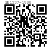 GB  1337 - 1988 六角自鎖螺母