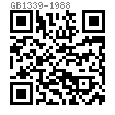 GB  1339 - 1988 小六角自锁螺母