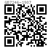 GB  7246 - 1987 波形彈簧墊圈