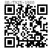 GB /T 925 - 1988 輕型六角自鎖螺母