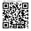 JB /T 1760 - 1991 六角螺塞