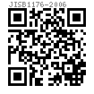 JIS B 1176 - 2006 内六角圓柱頭螺釘