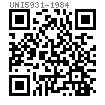 UNI  5931 - 1984 内六角圆柱头螺钉