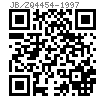 JB /ZQ 4454 - 1997 螺塞用密封垫圈