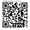 DIN  34802 - 2001 大扳拧梅花槽圆柱头螺钉