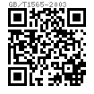 GB /T 1565 - 2003 钩头型楔键