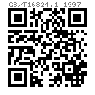 GB /T 16824.1 - 1997 六角凸缘（华司）自攻螺钉