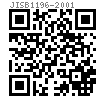 JIS B 1196 (T 2A/2B) - 2001 2A型和2B型 T型焊接螺母