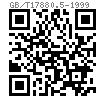 GB /T 17880.5 - 1999 平头六角铆螺母