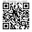GB /T 16824.2 - 1997 六角法蘭自攻釘