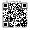 JIS B 1181 - 2004 六角薄螺母 【表 6】