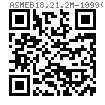 ASME B 18.21.2M - 1999 (R2014) 米制外齿锁紧垫圈  [Table 6] (SAE J403, J405, ASTM B591)