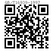GB /T 16939 - 1997 带孔大六角螺母（套筒）